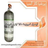 کپسول کمپوزیت 6 لیتری ساده