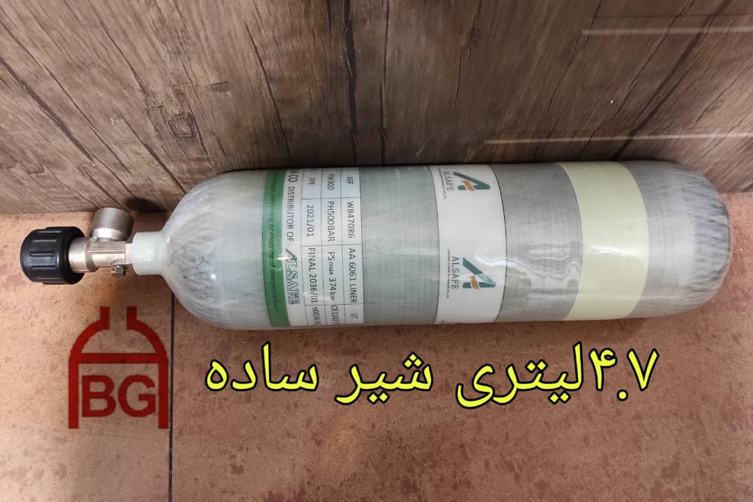 کپسول کامپوزیت 4/7 لیتری ساده