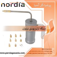 دستگاه کرایو تراپی زگیل تناسلی (داروخانه ای) اصلی خارجی