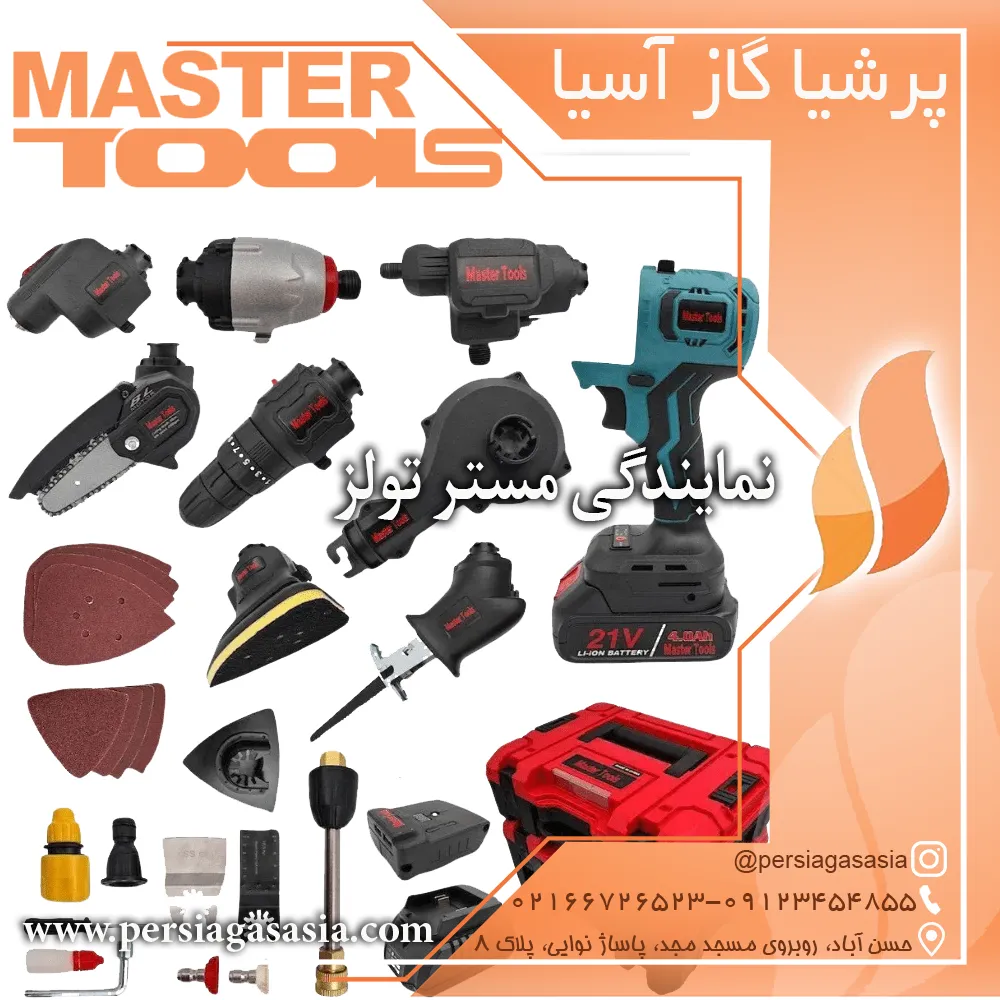نمایندگی مستر تولزmaster tools