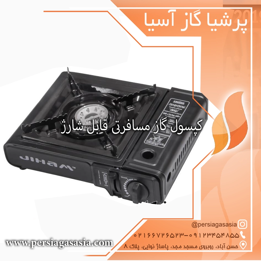 کپسول گاز مسافرتی قابل شارژ دوکاره بهمراه کیف قابل حمل - Image 3