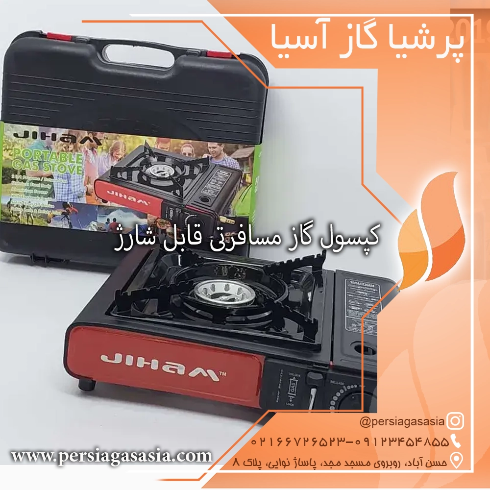 کپسول گاز مسافرتی قابل شارژ دوکاره بهمراه کیف قابل حمل - Image 4