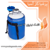 فلاسک نیتروژن ۱۶ لیتری
