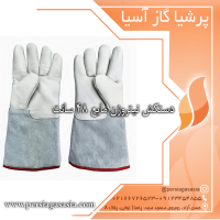 دستکش نیتروژن مایع ۴۸ سانت