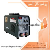 دستگاه جوش اینورتر 200 آمپر 2178 آروا