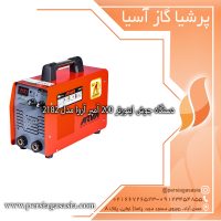 دستگاه جوش اینورتر 200 آمپر 2182 آروا
